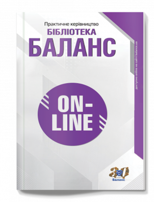 № 16, серпень 2022 року