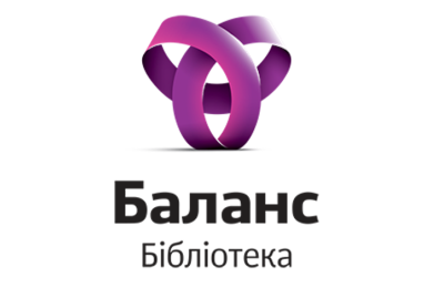 Перелік тем практичних керівництв серії «Бібліотека «Баланс» (I квартал 2023 року)