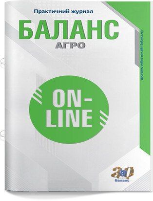 № 31 (854) від 1 серпня 2023 року