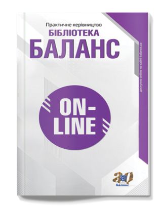 № 14, липень 2023 року