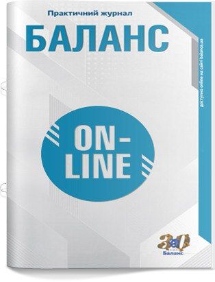 № 38 (2166) від 19 вересня 2023 року