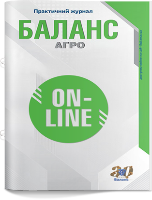 № 14 (942) от 8 апреля 2025 года
