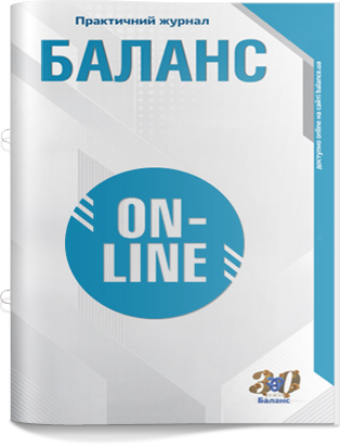 № 14 (2247) від 8 квітня 2025 року