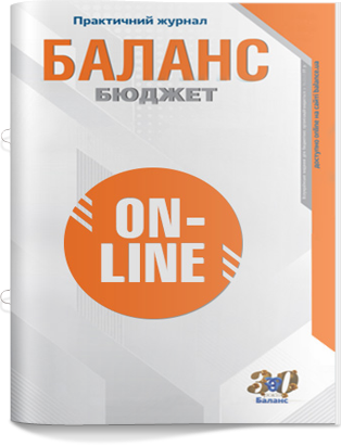 № 15 (1050) від 15 квітня 2025 року